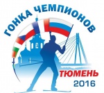 Лыжники Нортуг, Пеллегрино и Полторанин подтвердили участие в биатлонной Гонке чемпионов