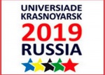 СФУ ведет подготовку к зимней Универсиаде-2019