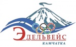 На Камчатке появятся два мощных центра горнолыжного спорта