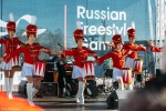 «Russian Freestyle Games»-2016