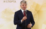 Павел Колобков возглавил коллегию Министерства спорта РФ